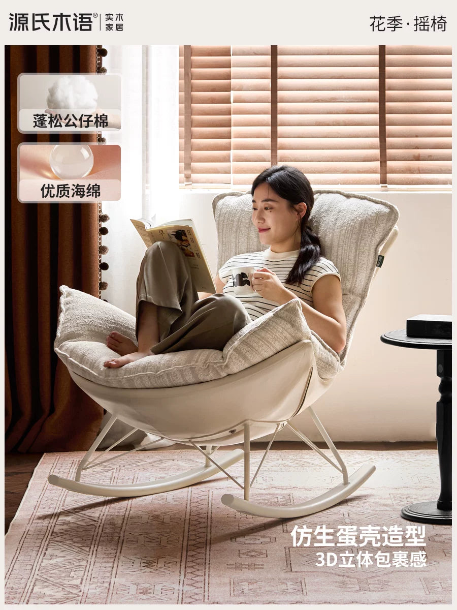 布艺沙发椅客厅懒人沙发复古蜗牛椅阳台摇椅家用蛋壳椅